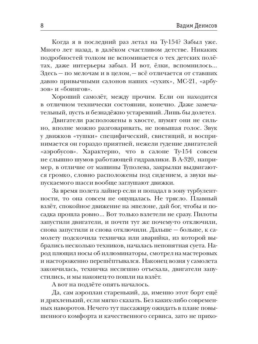 Извлекатели