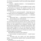 Мой бывший бывший. Т. 1
