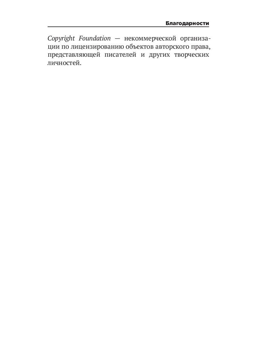 День, когда мир перестал покупать