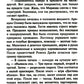 Убийство в "Восточном экспрессе" + Вечеринка в Хэллоуин (комплект из 2-х книг)