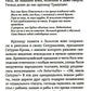 Род Севера. Русские гиперборейцы. 3-е изд