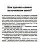 По вашим правилам. Как выстроить здоровые отношения с мамой и папой