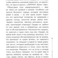 Тайная опора + Это же ребенок. Школа адекватных родителей (комплект из 2-х книг)
