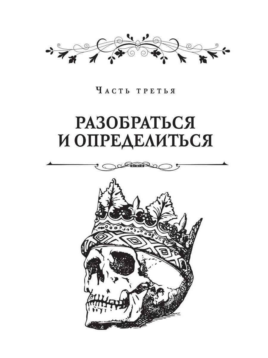 О вкусах не спорят, о вкусах кричат