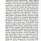 Таро Золотой Зари. Великий танец королевских фигур