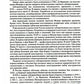 Пропедевтика стоматологических заболеваний: Учебник