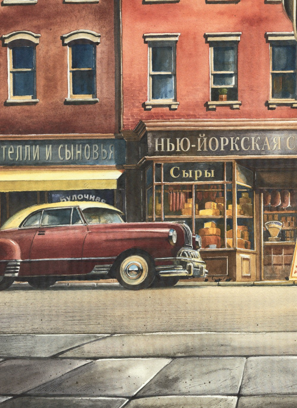 Армстронг ; Эдисон - Приключения мышонка (комплект из 2-х книг)