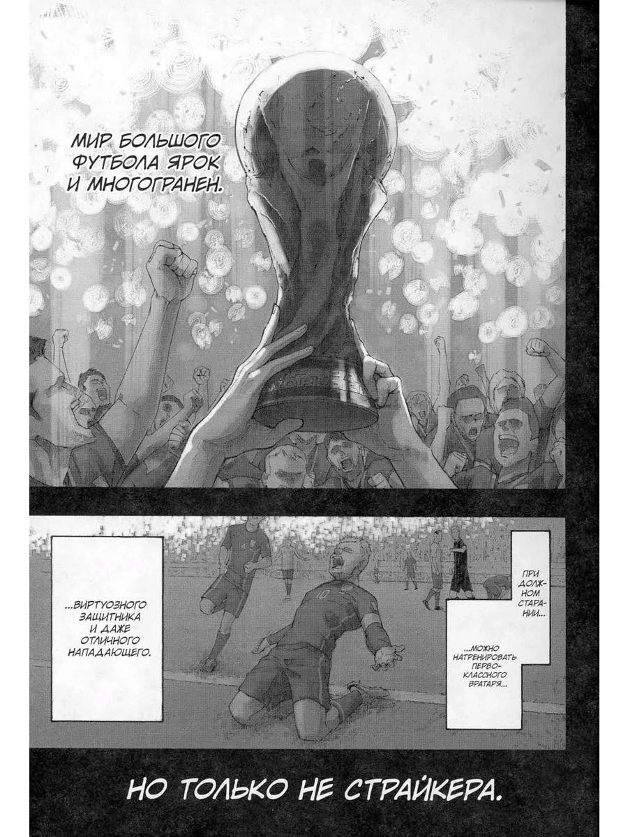 BLUE LOCK: Синяя тюрьма. Кн. 1-4 (комплект из 4-х книг)