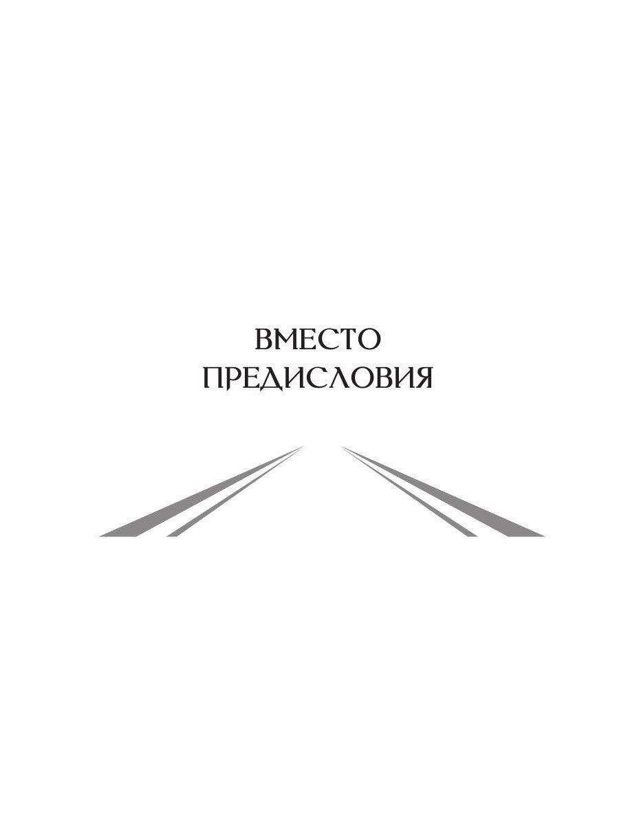 Фантастика без границ-2. Запределье