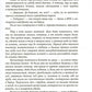 Лейла. Шанс за шанс