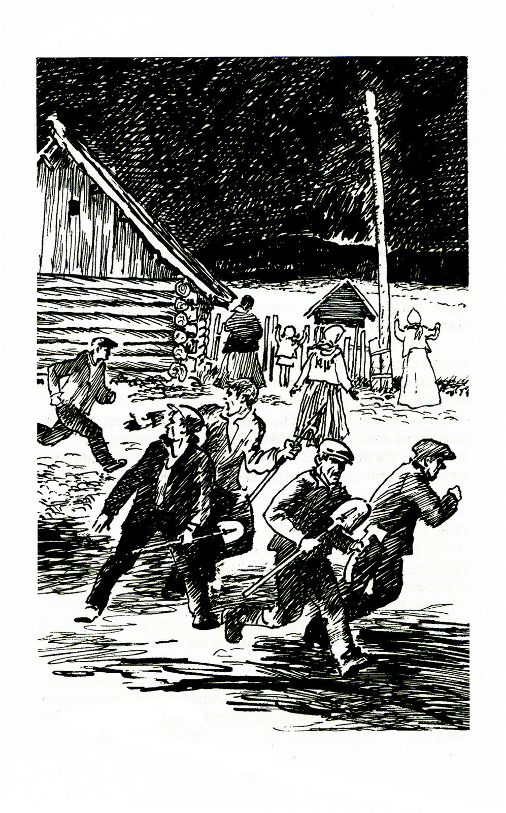 Камешки на ладони: рассказы