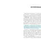 Фтизиатрия: Учебник. 4-е изд., перераб. и доп. + CD
