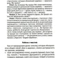 Румынский язык. Начальный курс