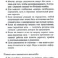 Без воды: Как писать предложения и отчеты для первых лиц. (обл.)