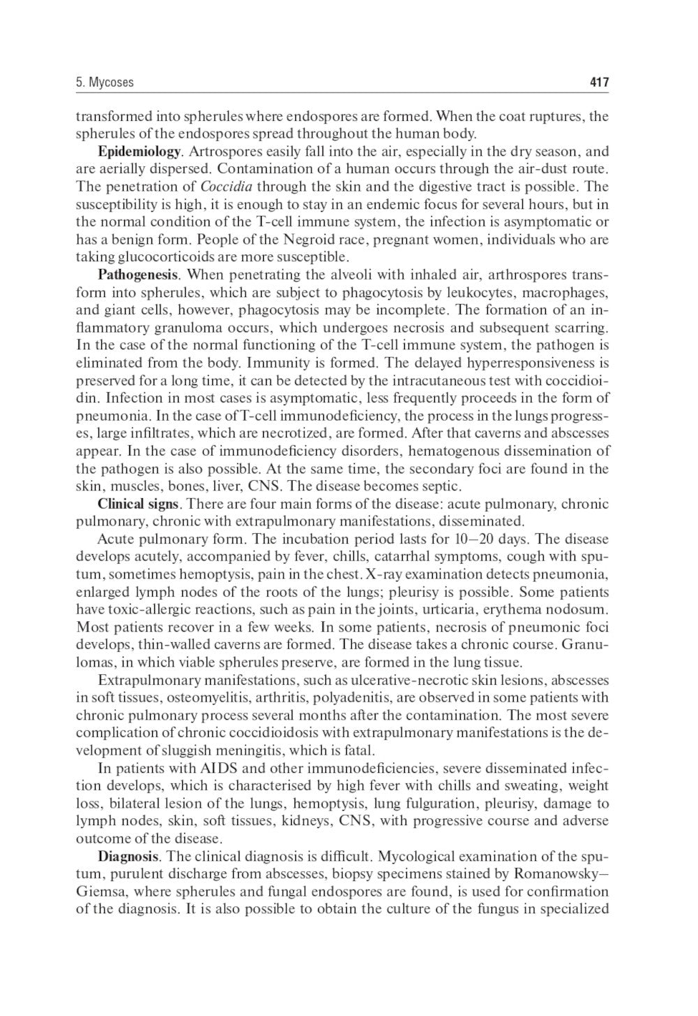 Infectious diseases: textbook = Инфекционные болезни: Учебник. 3-е изд., пере...