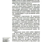 Проект "Человек"
