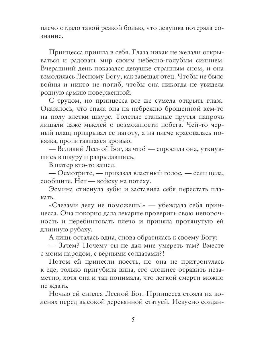 Ломать – не строить, душа не болит