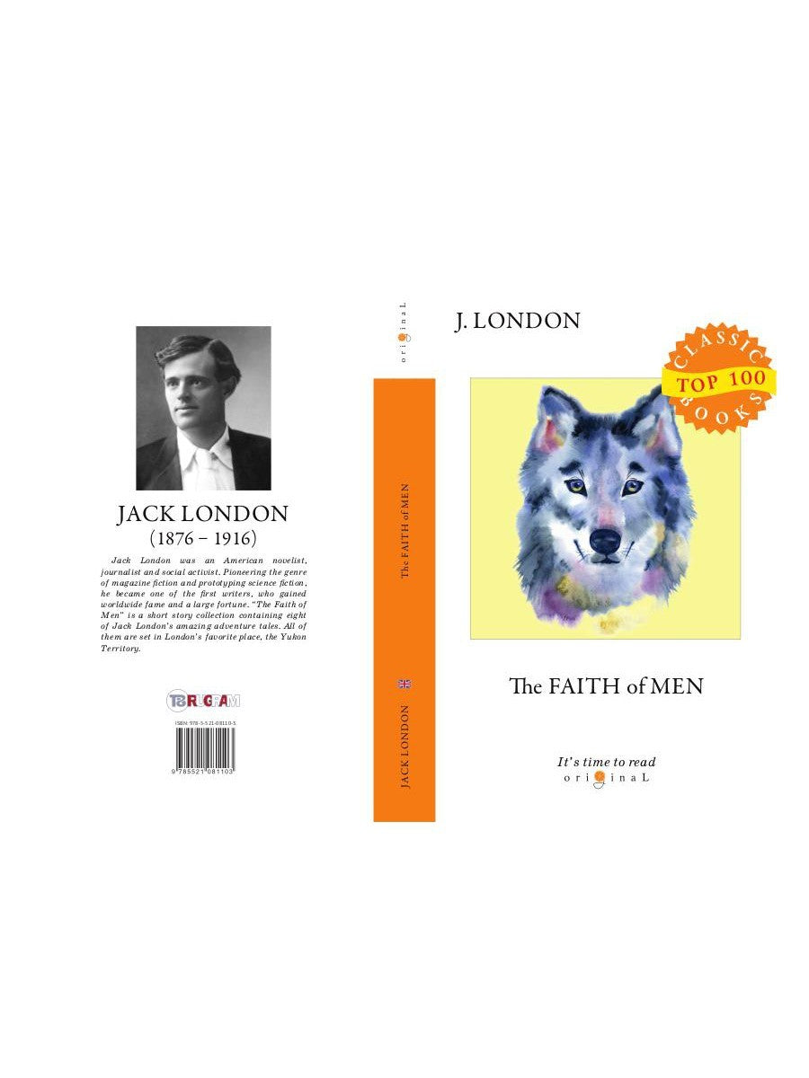 The Faith of Men = Мужская верность: на англ.яз