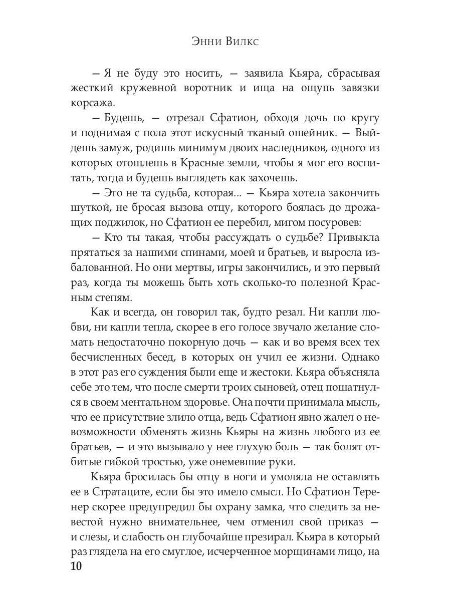 Лазурь и Пурпур