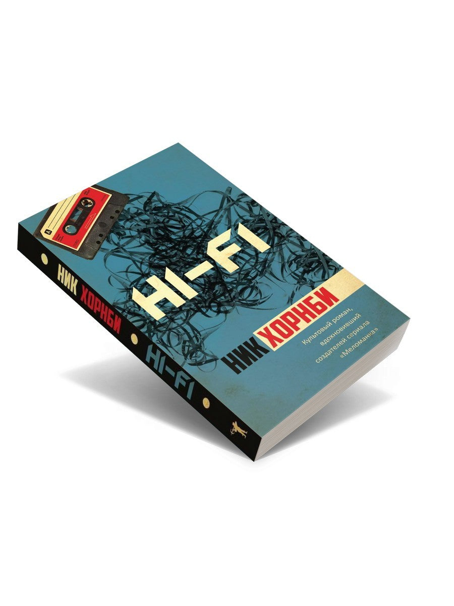 Лекарство для души. Мировые бестселлеры (комплект из 3-х книг)