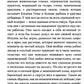 Петербургские повести