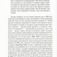 Социальная сеть, изменившая мир: От стартапа до метавселенной