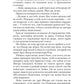 Попаданец в Таларею. Кн. 1