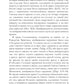 Православное учение о почитании святых икон