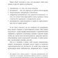 Это переходит все границы: Психология эмиграции. Как адаптироваться к жизни в...