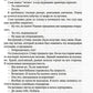 Тень за спиной: роман
