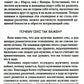 Марс и Венера в спальне (обл.)