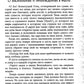 Гримуар Телец Оловянный. Vitulum Stannum Grimoire. Т. 1