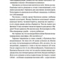 Тонкое искусство пофигизма: Парадоксальный способ жить счастливо. 2-е изд