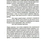 Поговорим о панических атаках. Рабочая тетрадь с упражнениями и тестами