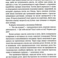 Маковое море: роман