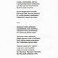 Порядок стоп: стихи и поэмы