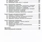 Неорганическая химия. Атомы и химические реакции: ЕГЭ, олимпиады, поступление...