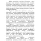 Сезонные заболевания. Зима