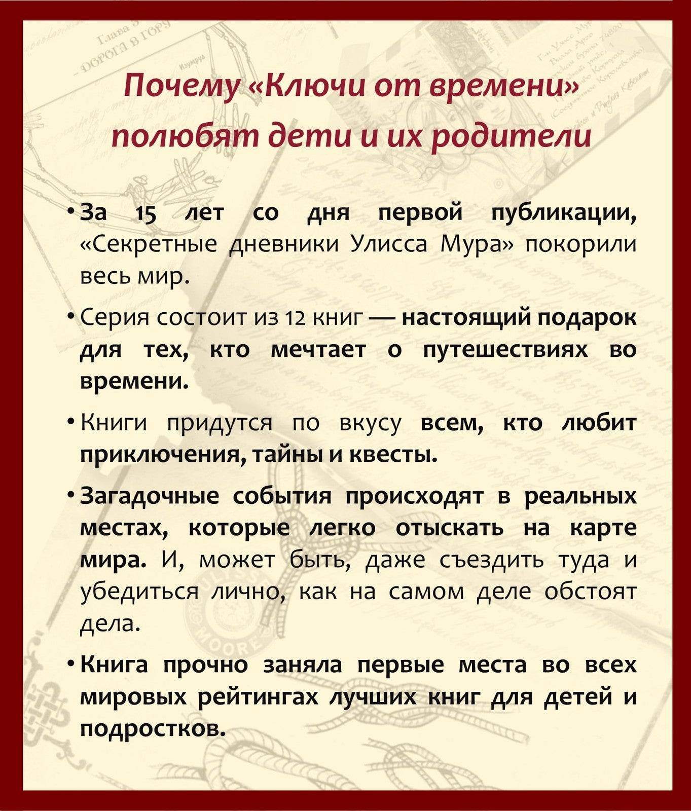 Лавка забытых карт