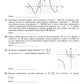 ЕГЭ 2024. Математика. Профильный уровень. 15 вариантов. Типовые варианты экза...