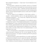 Золотые правила продаж: 75 техник успешных холодных звонков, убедительных пре...