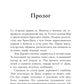 Расследования Луизы Блэкуэлл (комплект из 2-х книг)