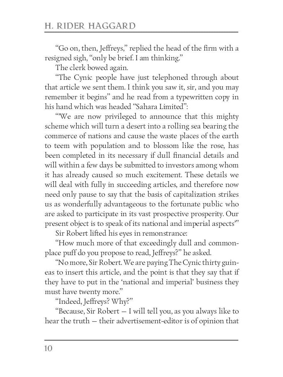 The Yellow God: An Idol of Africa = Желтый бог: африканский идол: на англ.яз