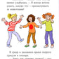 Пропавший кролик