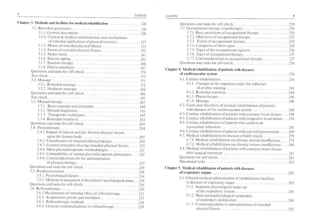Medical rehabilitation = Медицинская реабилитация :
