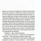 Драуген: История того, кто стал звездой: повесть