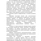 Лечебные злаки и аллергия
