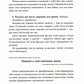 Воспитание разума: тренинг по личной эффективности