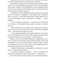 Сбрасываем маски, господа