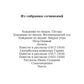 Хождение по мукам. Т. 2: Восемнадцатый год